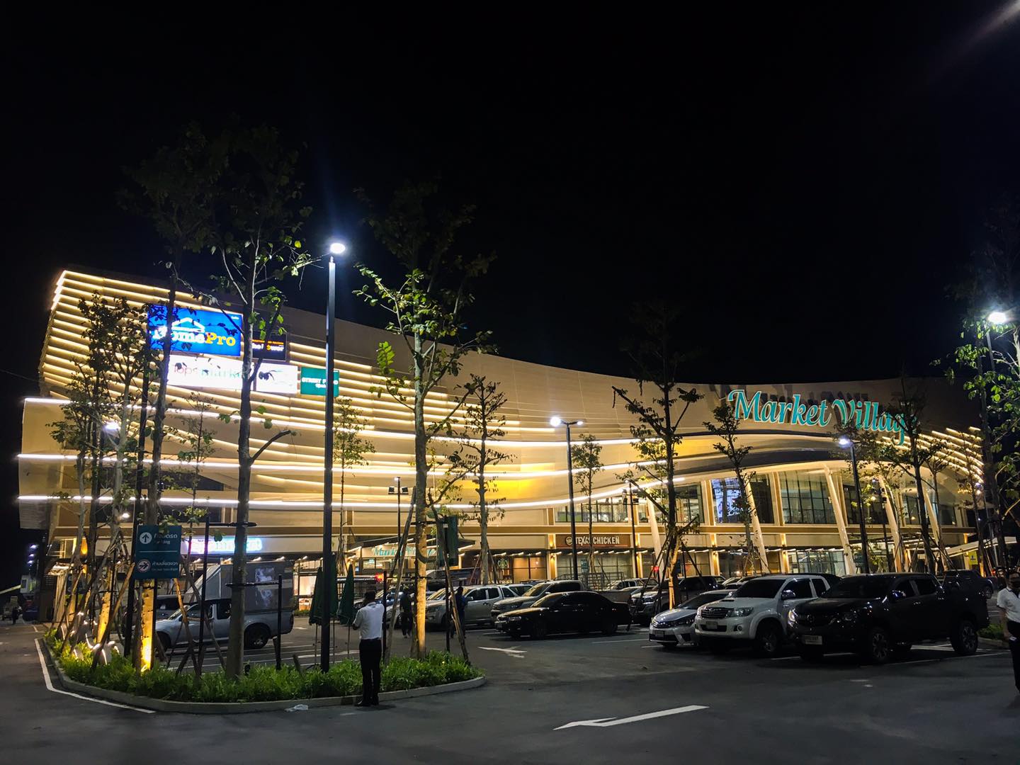อัพเดตยามดึก... - ชีวิตติดห้าง MallBangkok.com