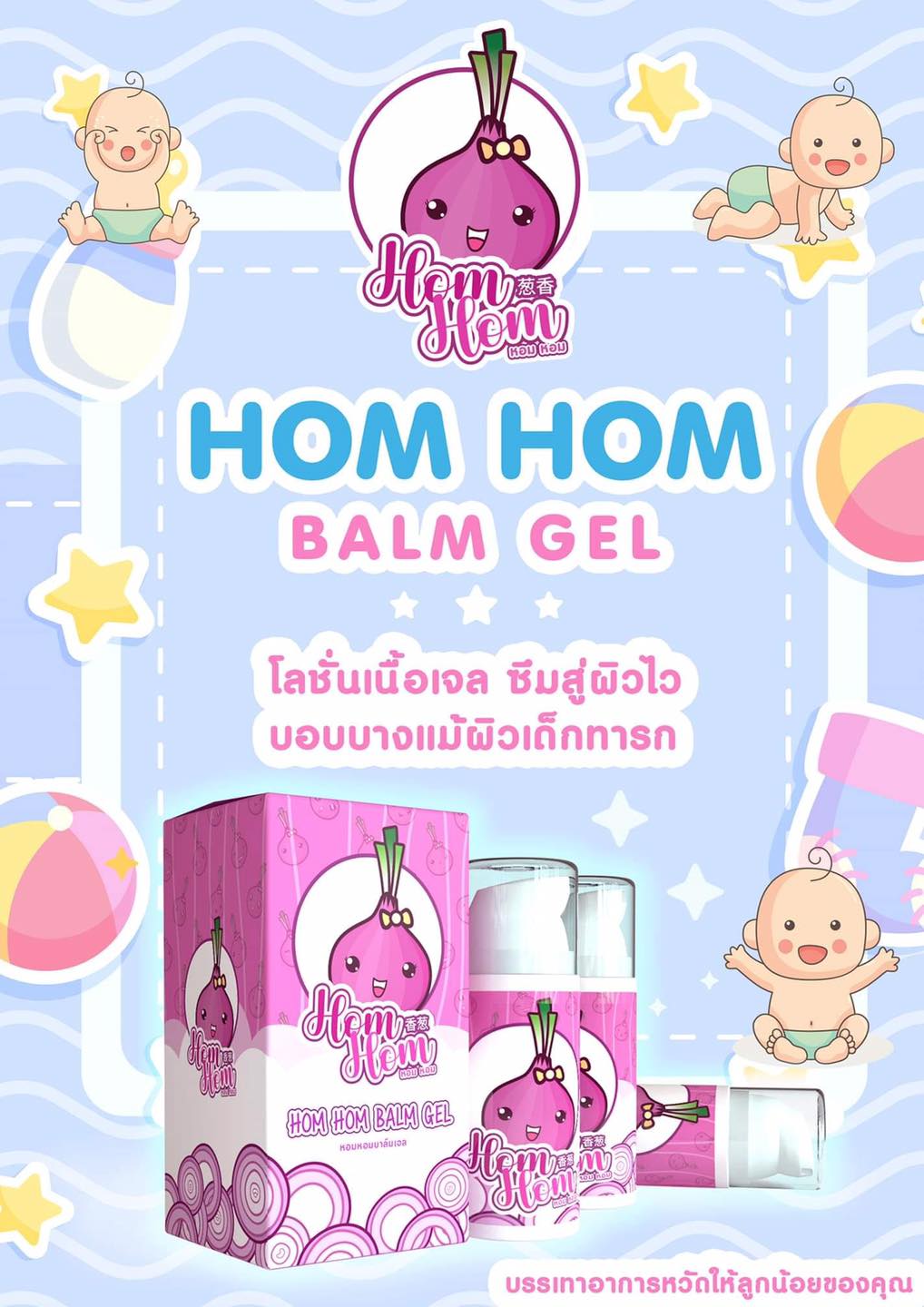 🧄🧄บรรเทาอาการหวัด ด้วย... - ร้านขายยาฟาร์ม่าพลัส-PharmaPlus | Facebook