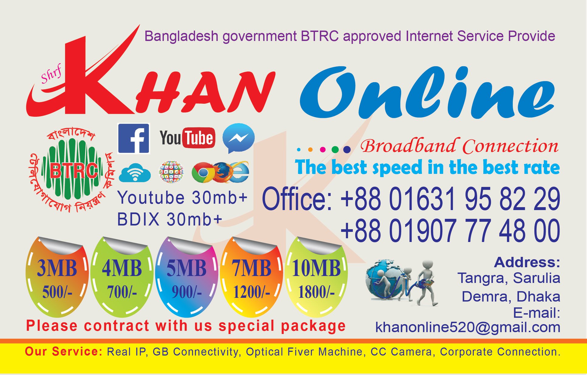 71 Online - http://flixhub.net http://tv2.ebox.live... | Facebook