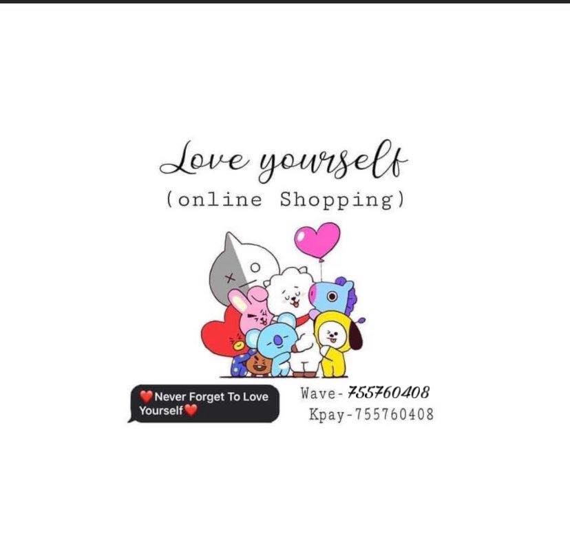 💘 | Hope Su
