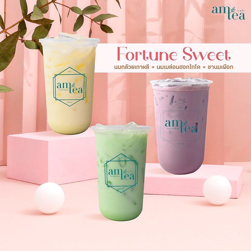 Am Tea ม.หอการค้าไทย | Bangkok