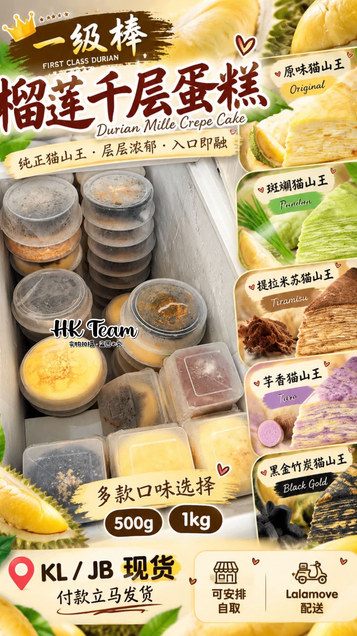 🕌开斋节越来越接近了哦#各位老板们要送礼的可以下单安排送货啦🚚 开斋