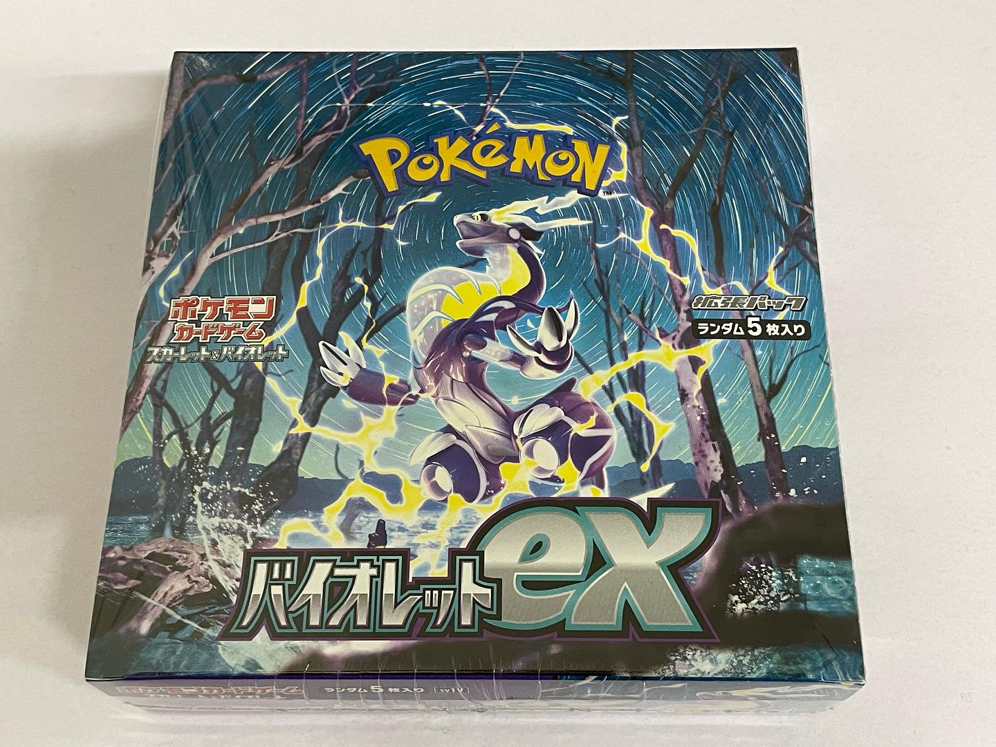 1パック ￥20000オリパ販売中！ おたからの翔 192