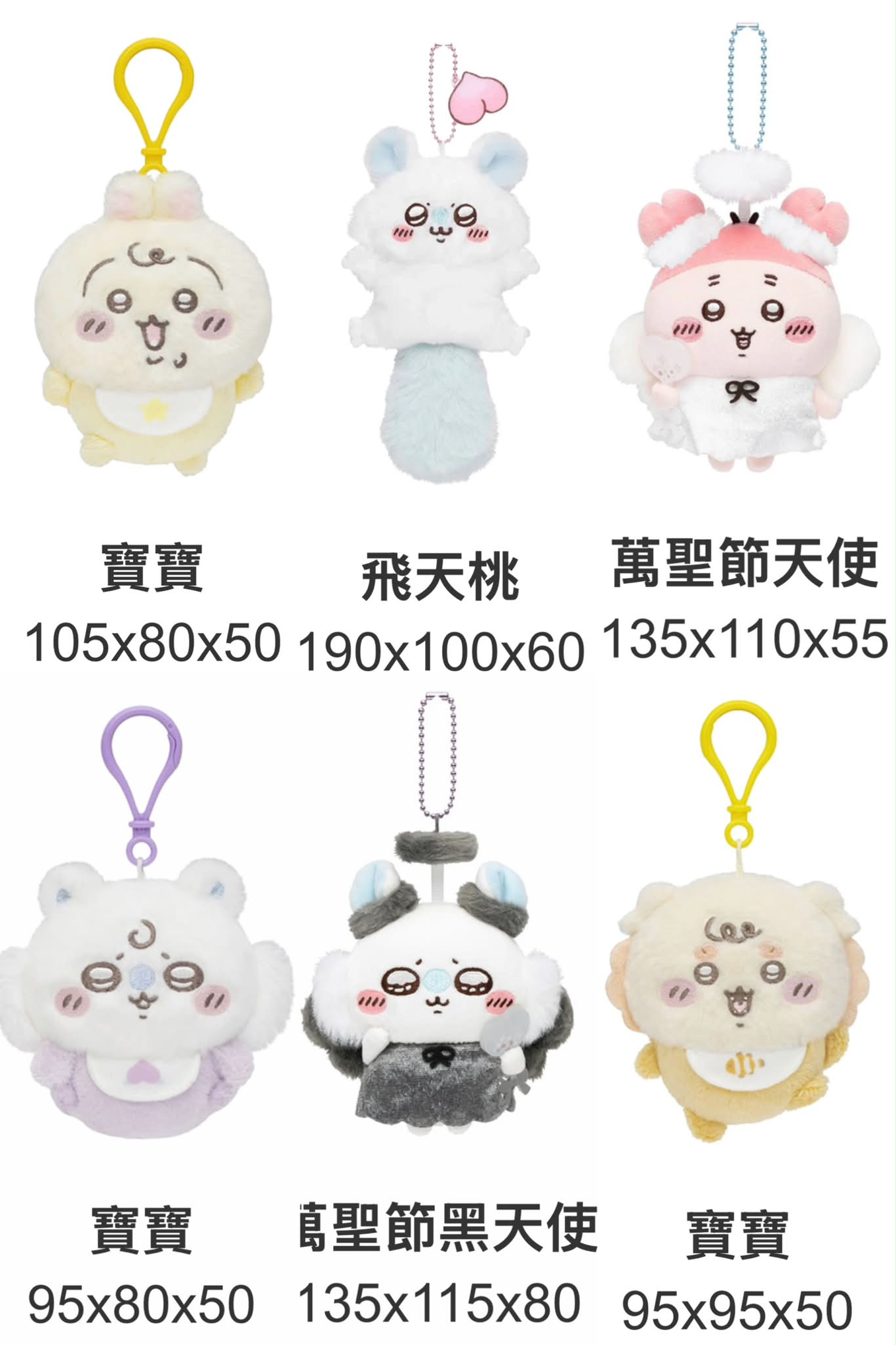 幫代購