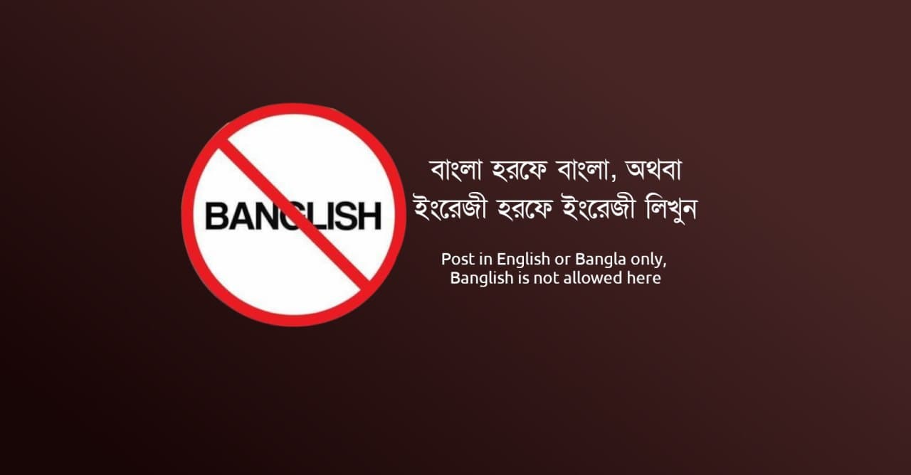 লিনাক্স বাংলাদেশ (Linux Bangladesh) | Fedora kde kivabe open-bangla ...