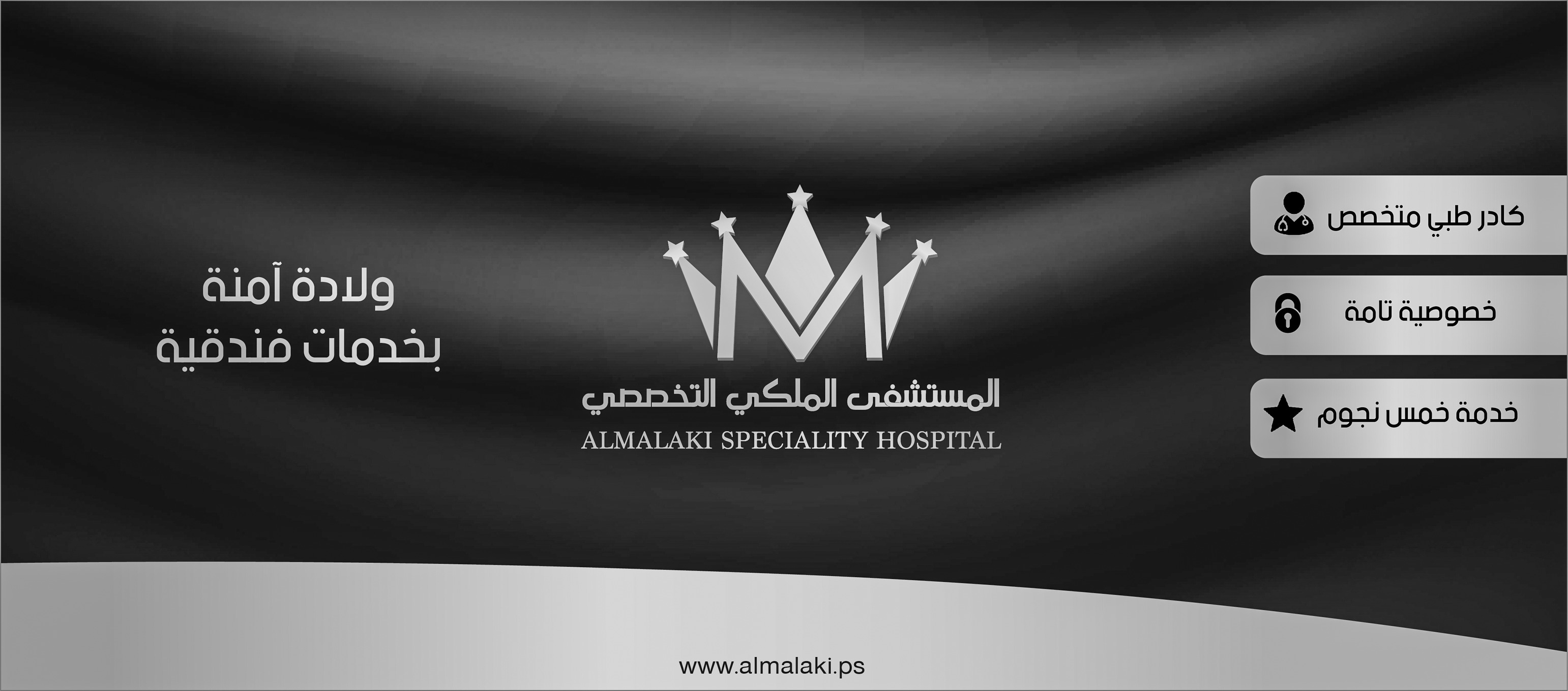 Ahmad Kids Clinic د.أحمد نيروخ - - عندك أولاد؟ = اه عندي طفل واحد ...