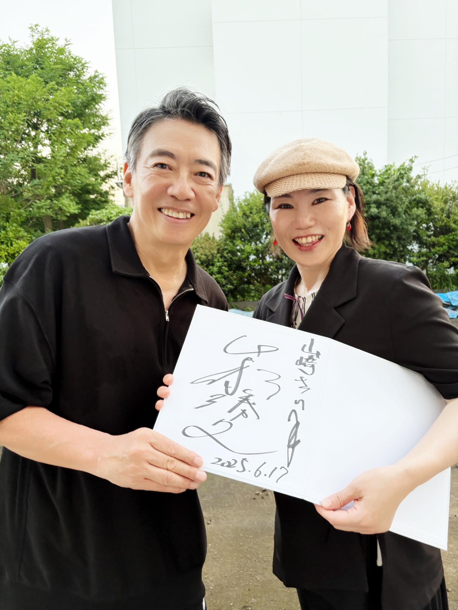 活動歴および当時の関連ビジュアル記録