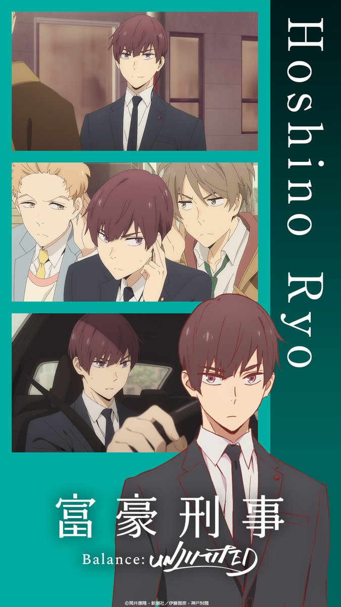 Fuji Television The Millionaire Detective Ryo Hoshino For A Smartphone Fuji Tv Official Website Www Fujitv Com Here S A Cool Wallpaper Version For The Character Ryo Hoshino From The Millionaire Detective Balance