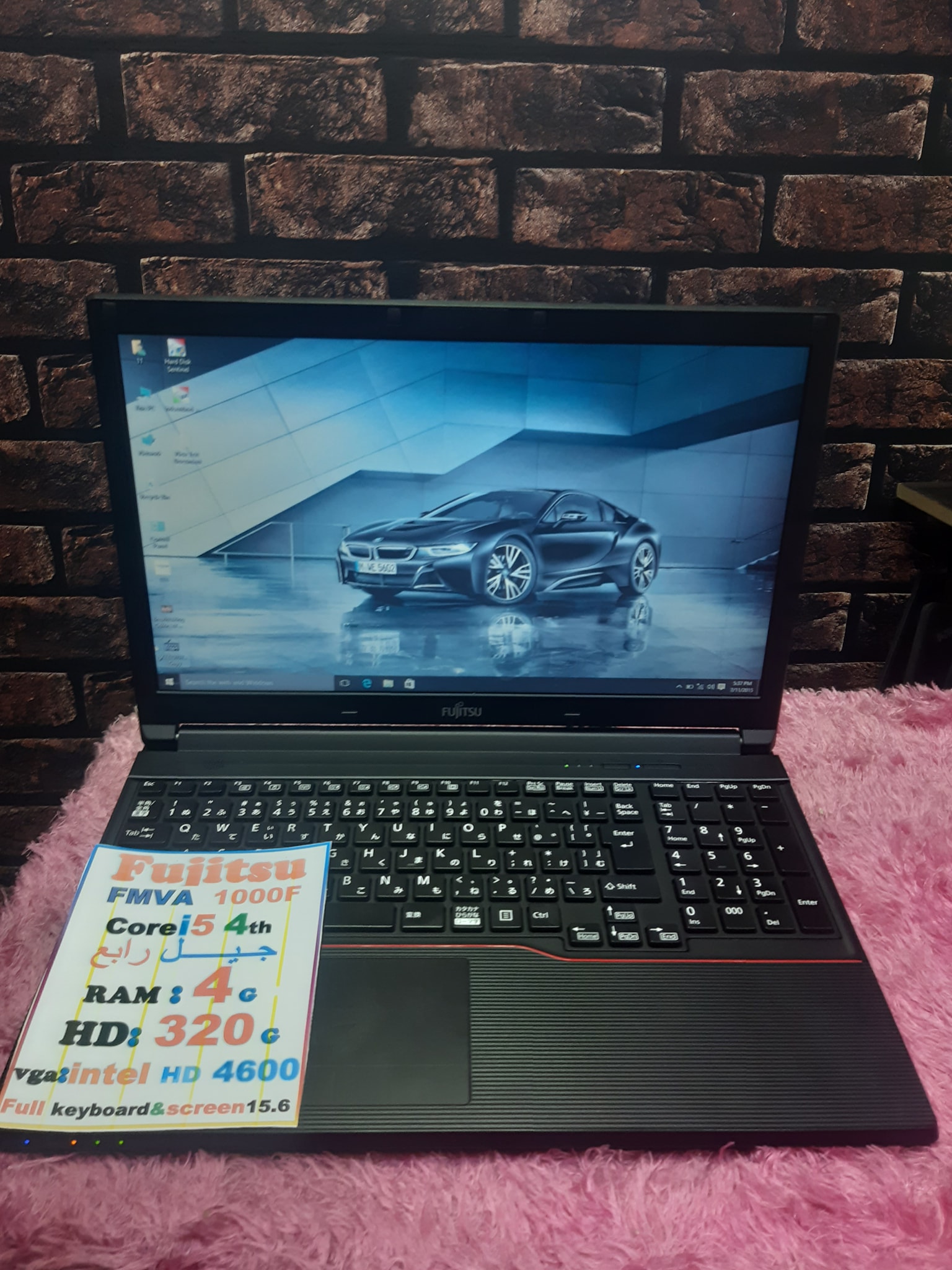 Ghmaza Computer - Fujitsu Fmva 1000f المعالج انتل كور اي... | Facebook