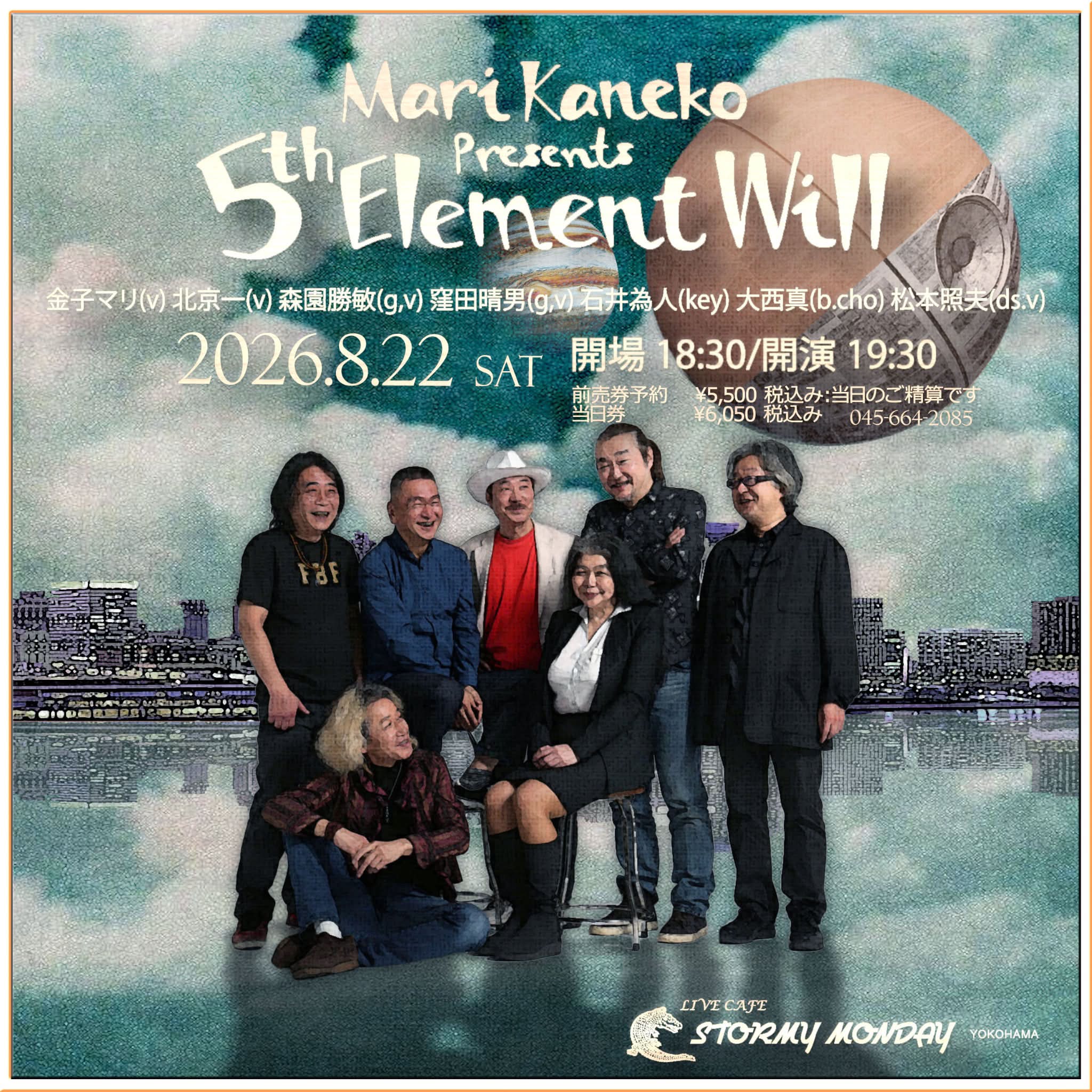金子マリ/MARI KANEKO 60th BIRTHDAY LIVE 金子な… 金子マリ/MARI KANEKO 60th BIRTHDAY LIVE 金子な… Amazon.co.jp: MARI