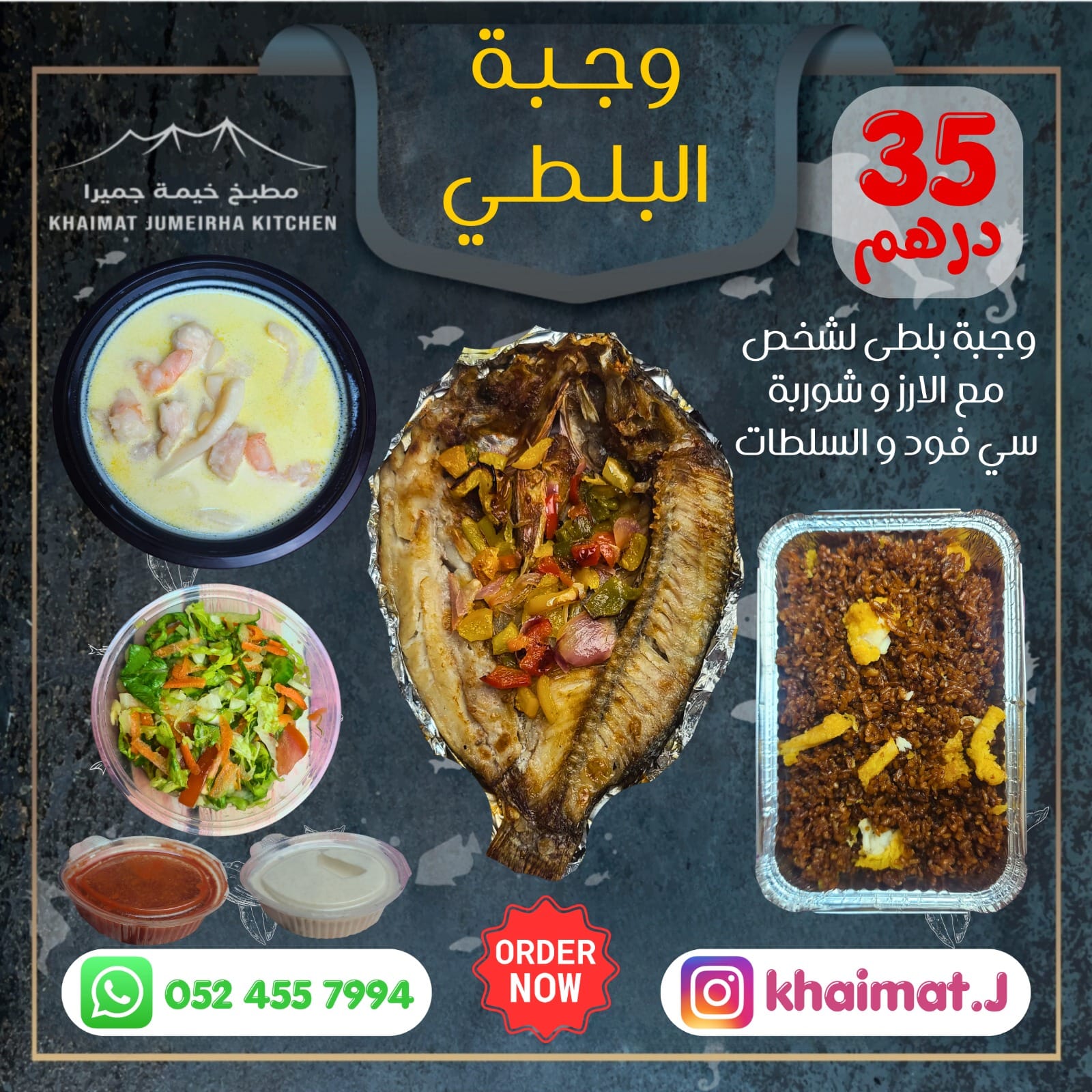 Khaimat Jumeirah Kitchen | Dubai