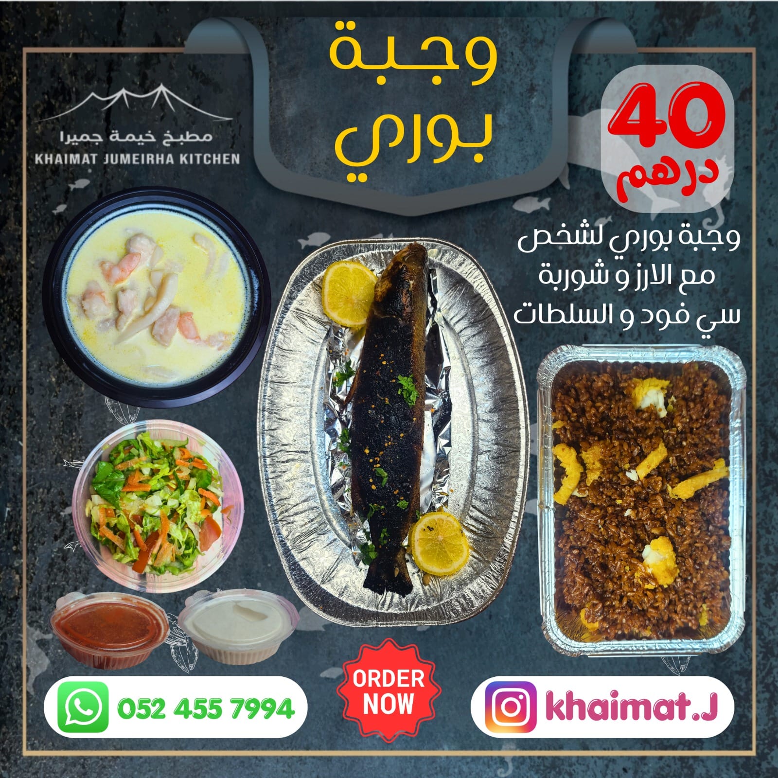 Khaimat Jumeirah Kitchen | Dubai
