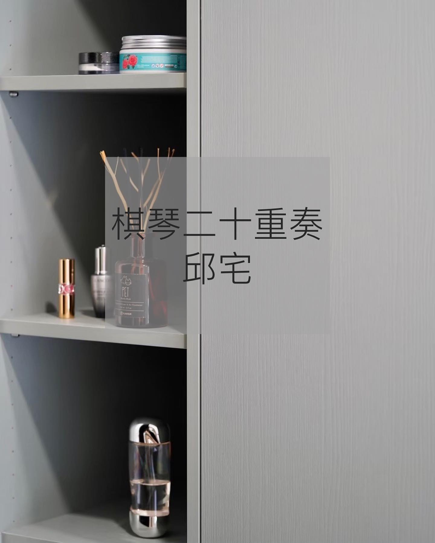 藝特室內設計 - Peerless Art Interior Design Studio | Facebook