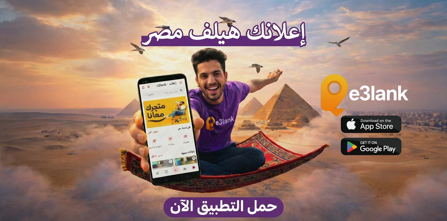 ممكن لو في بركور بيشتغل علي حدائق اكتوبر بس يكلمني ؟ ضروري عندي بيت ...