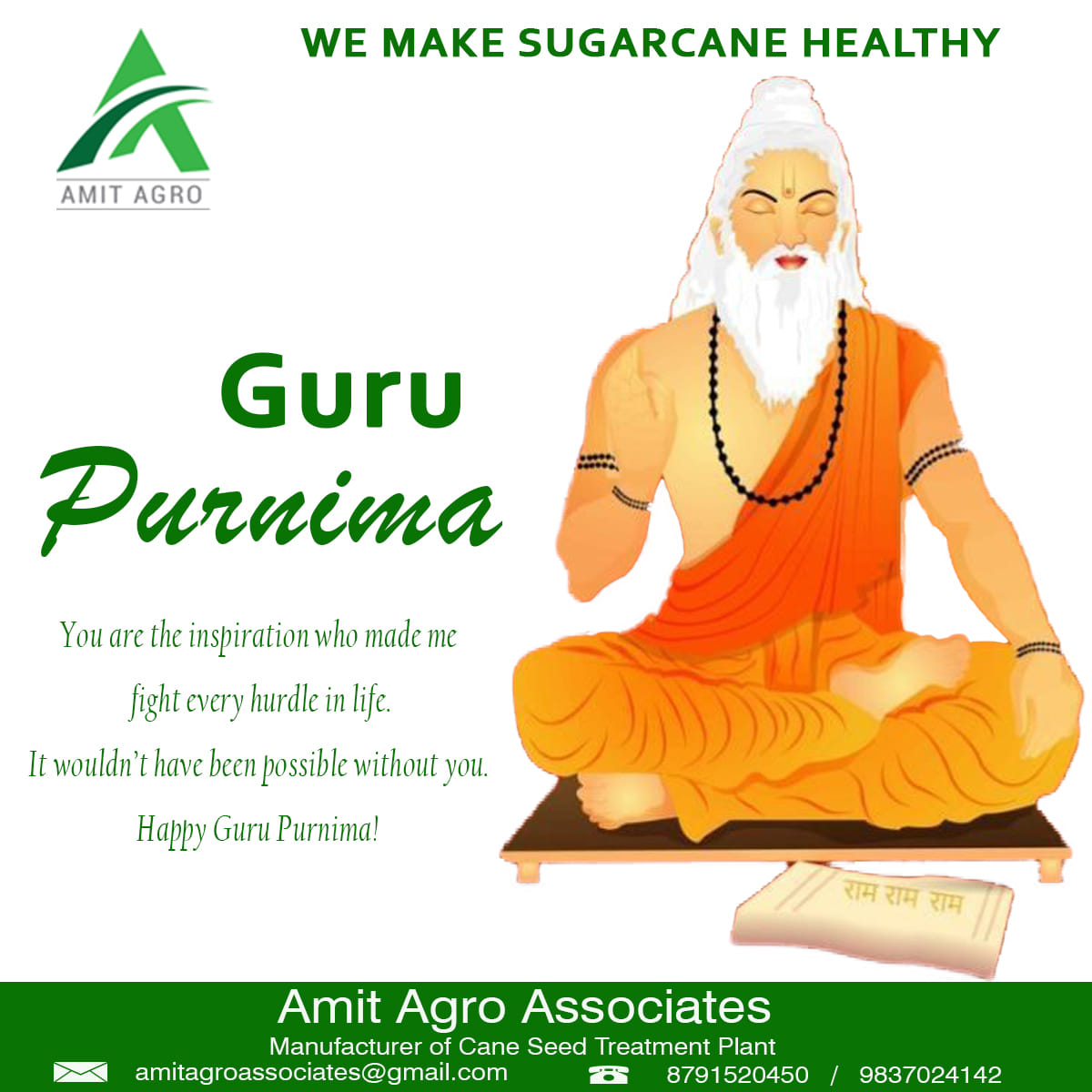 AMIT AGRO | Rampur