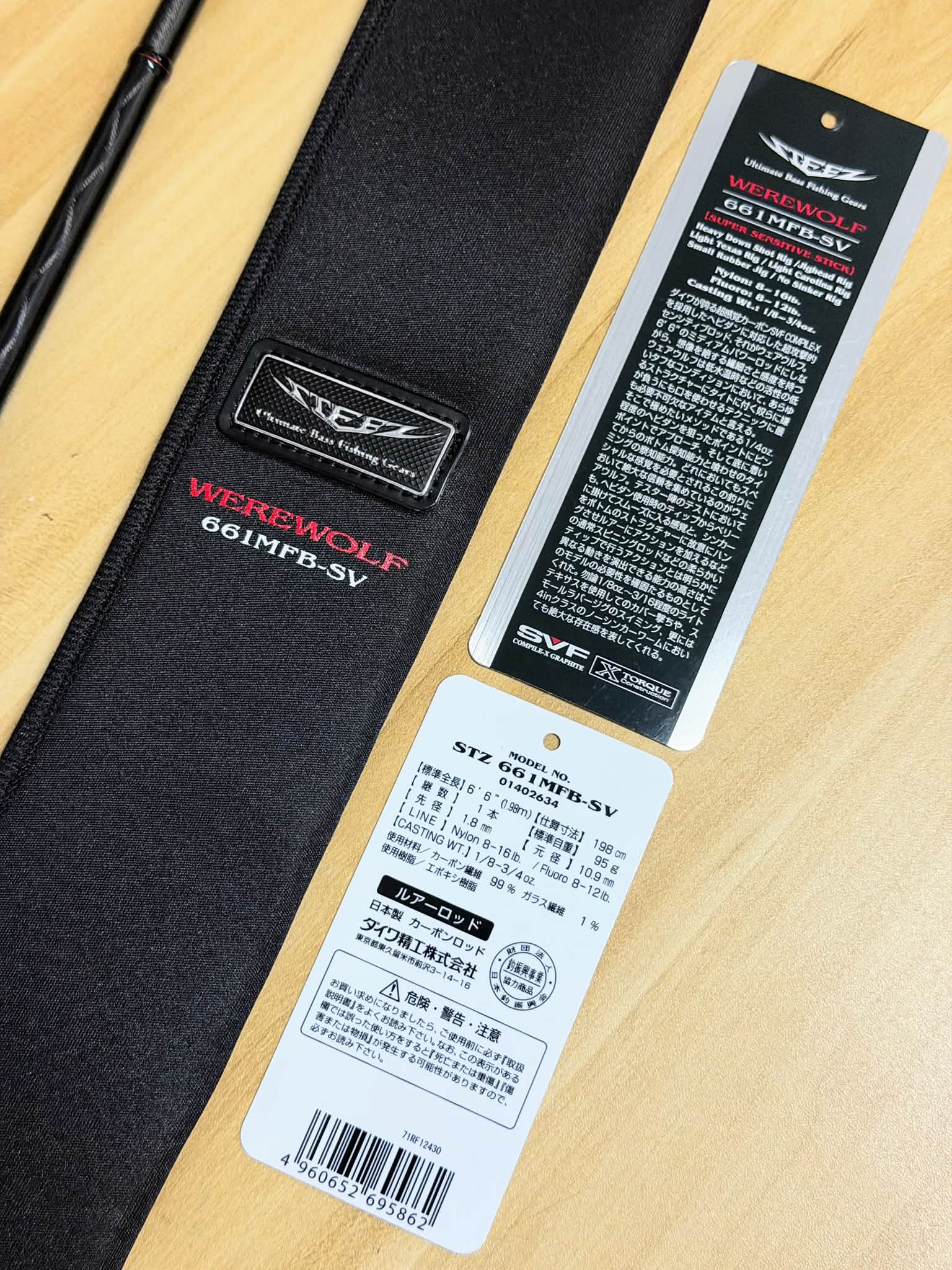 Daiwa Steez Werewolf 661MFB-SV fishing rod