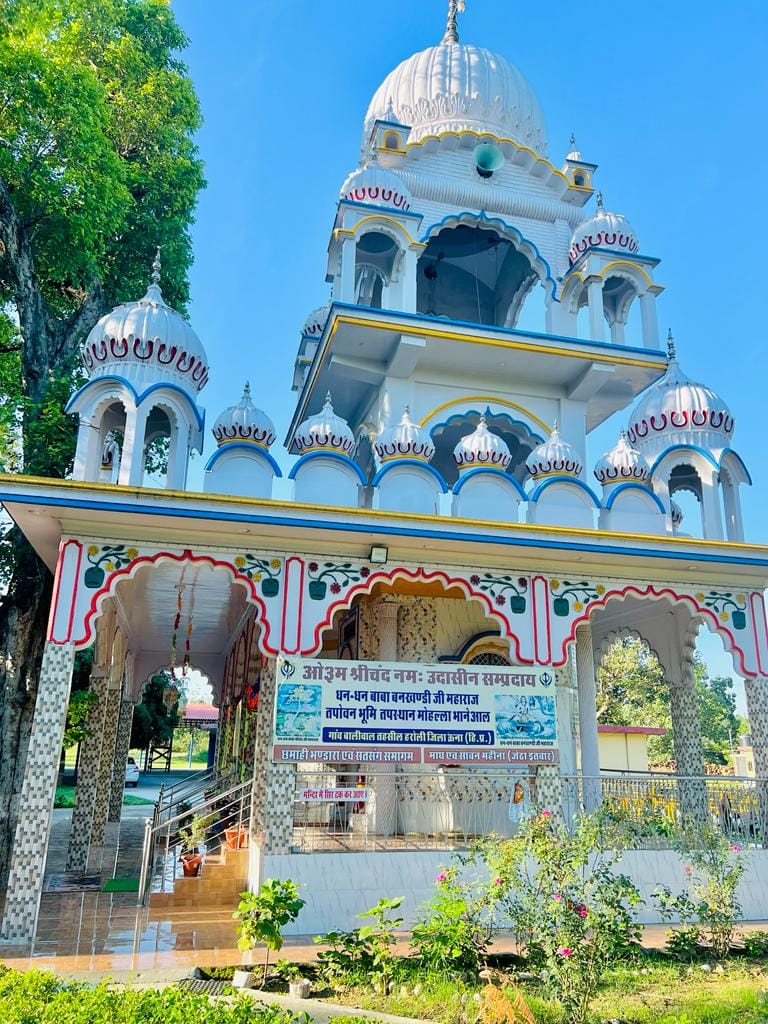 Baba Bankhandi Ji Maharaj Baliwal