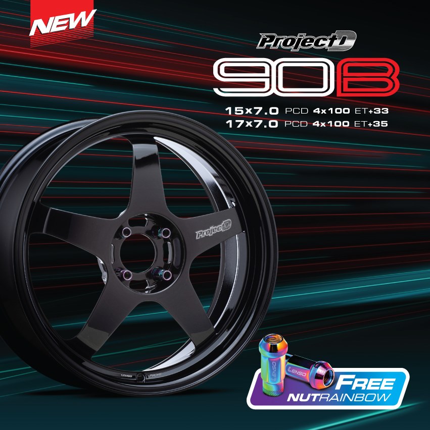 ความลงตัวแบบนี้ ไม่มีไม่ได้!... - Lenso Wheels (เลนโซ่ วีล)