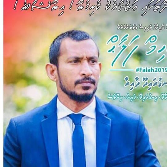 MP Falah