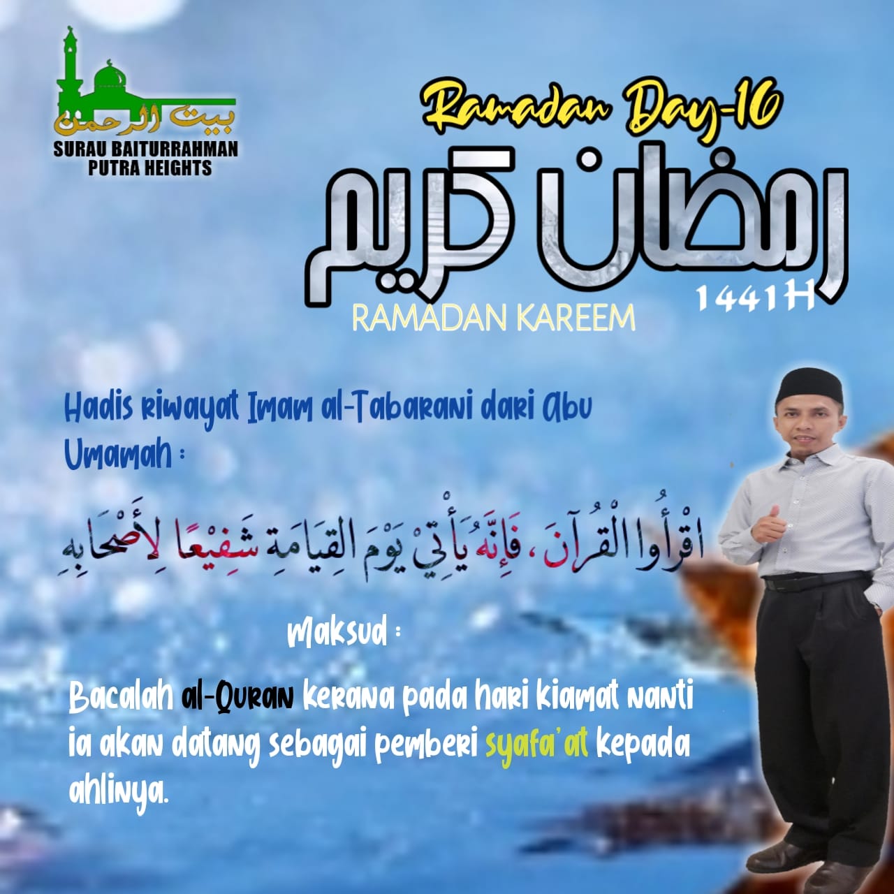 Bacalah Al Quran I Surau Baiturrahman Putra Heights Facebook