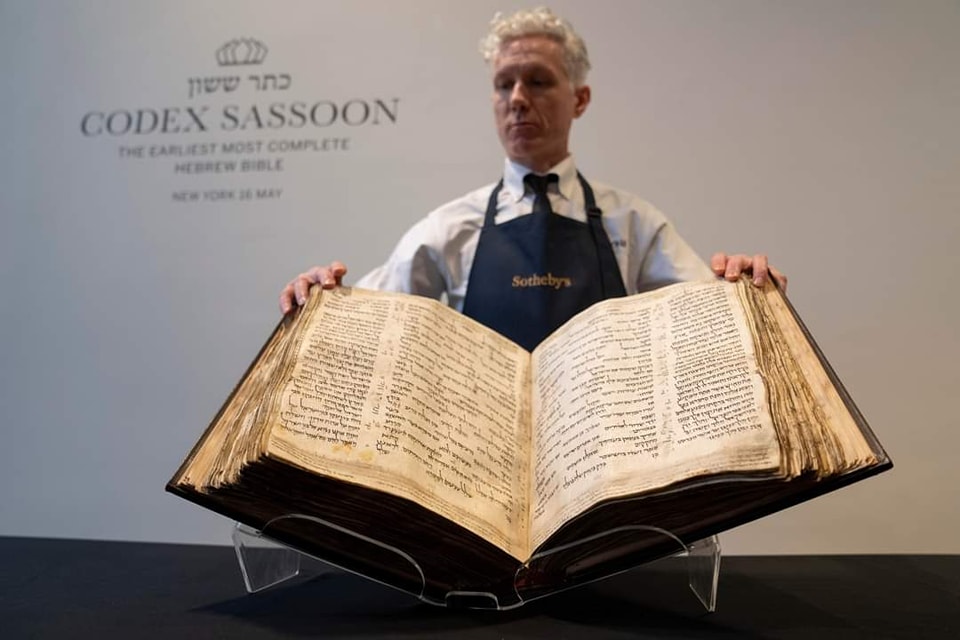 洋書 HEBREW BIBLE OLD TESTAMENT III/1 The Hebrew Old Testament