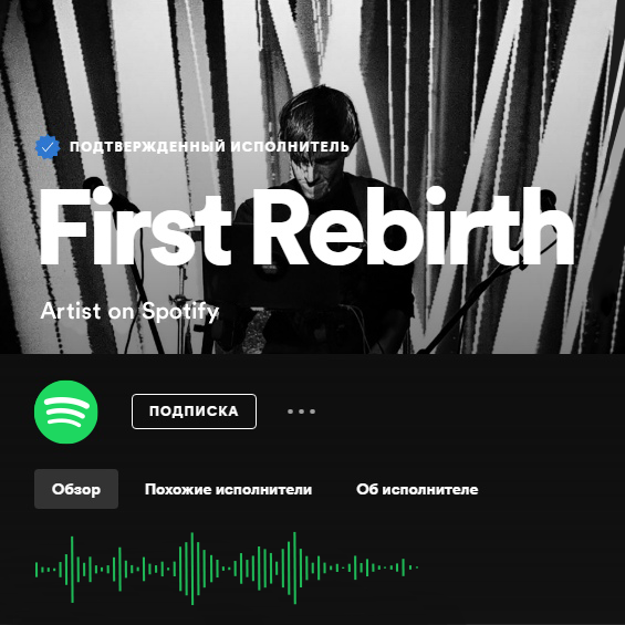 First Rebirth