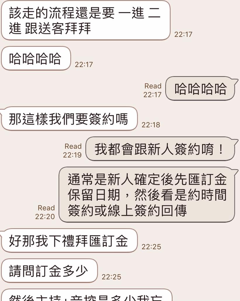 薇加幸福婚禮企劃主持the Happiness Wedding Planner Publications Facebook