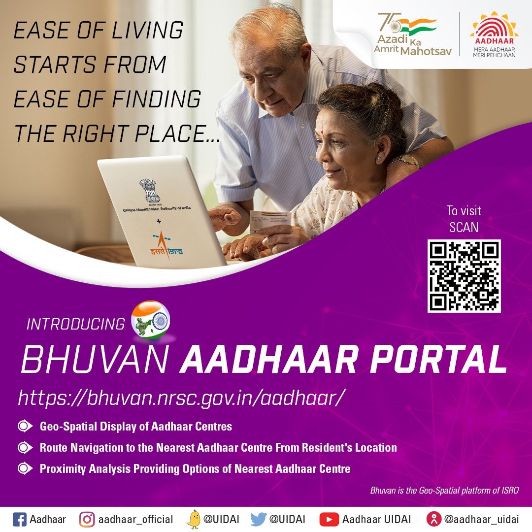uidai-in-collaboration-with-nrsc-aadhaar-ro-guwahati-facebook