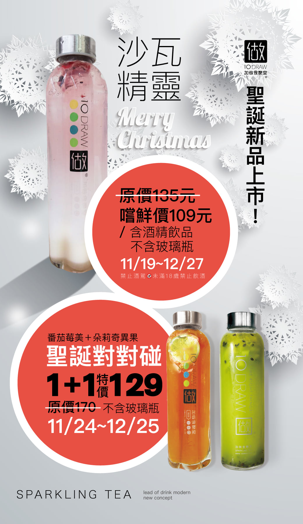 加做食艷室 首页 Facebook