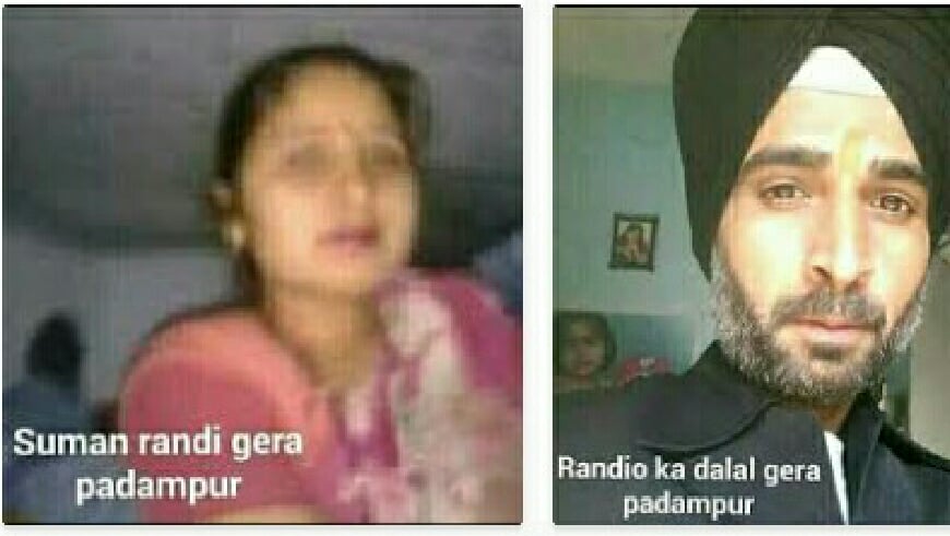 Suman Randi
