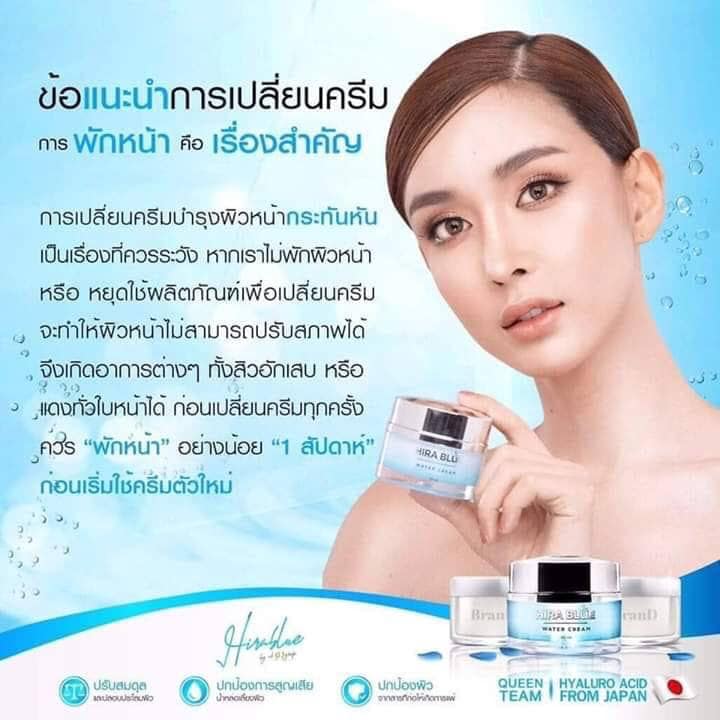 👉🏻ขออนุญาตแนะนำ... - Hirablue By Ak91 | Facebook
