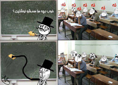 پ ژ گ چ