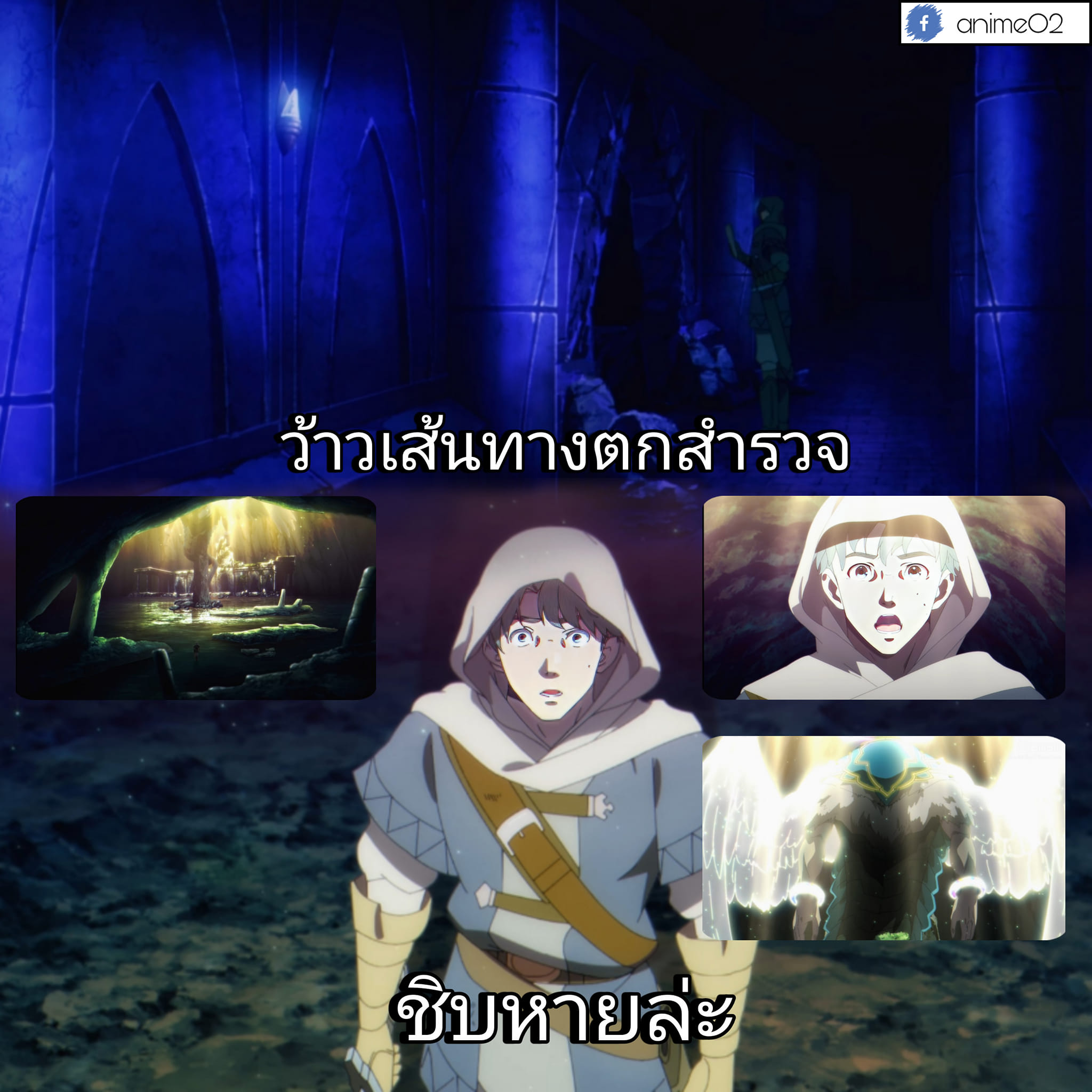 Anime o2 - เรื่องนี้น่าสนใจ เรื่องย่อ เลนท์... | Facebook