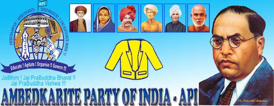 API Punjab | Jalandhar