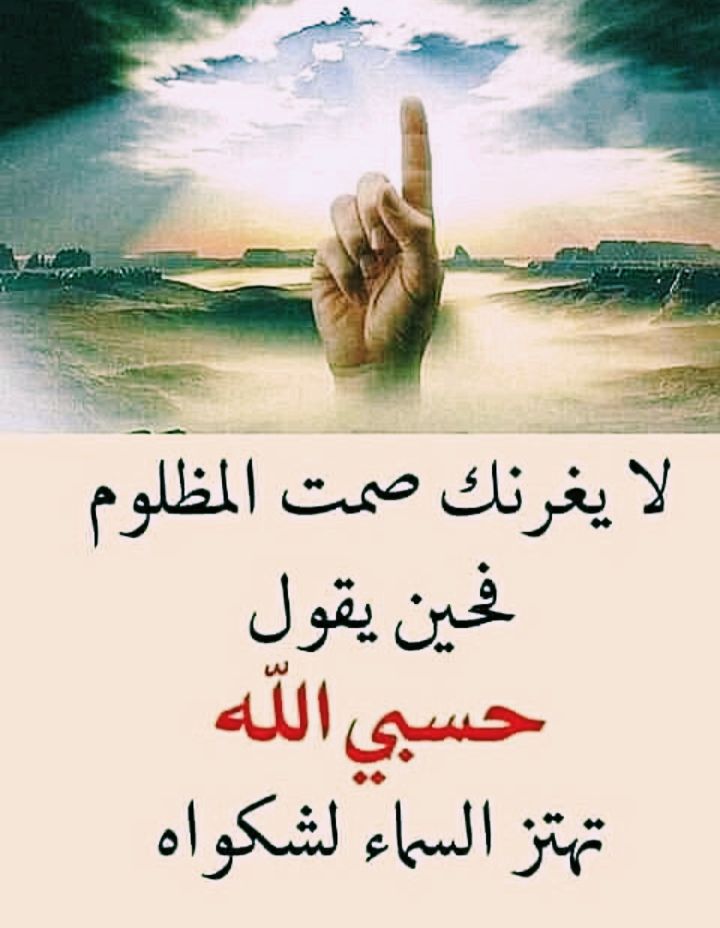 جبر الخواطر | Facebook