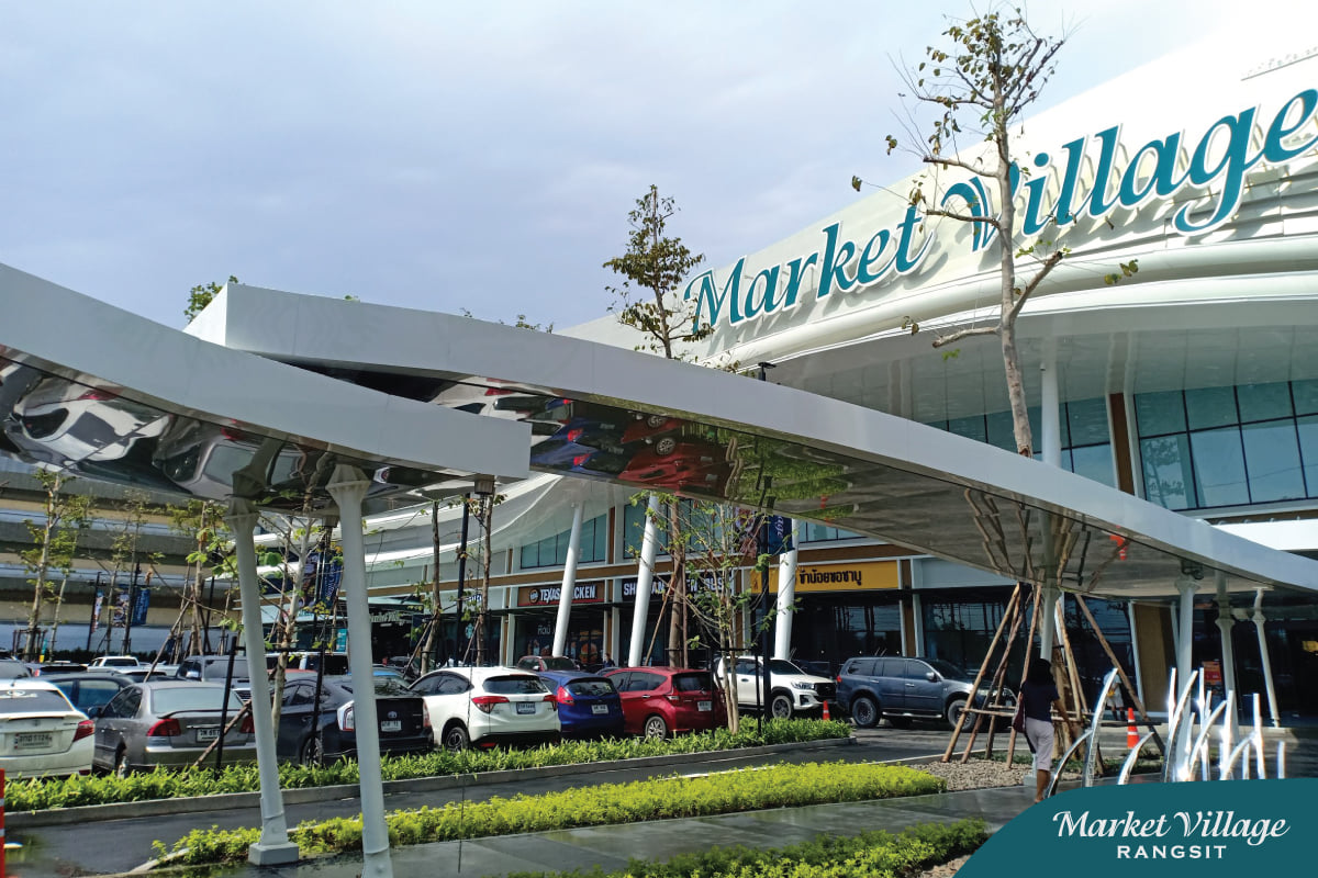 วันหยุดสุดสุขสันต์... - Market Village Rangsit | Facebook
