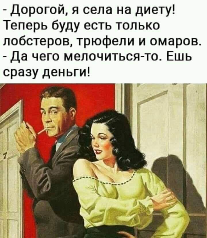 Русская Крафтовая Литература | ## ОПТРИИ -ДИОПТРИИ | Facebook