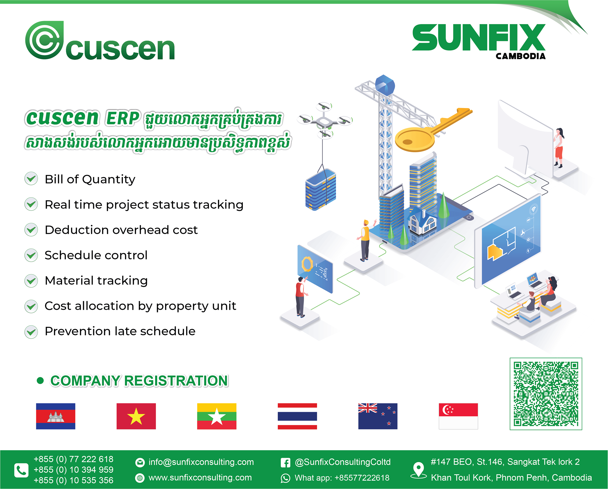 SUNFIX Cambodia - ឥឡូវនេះយើងខ្ញុំបានចាប់ដៃគូរជាមួយប្រពន្ធ័គ... | Facebook