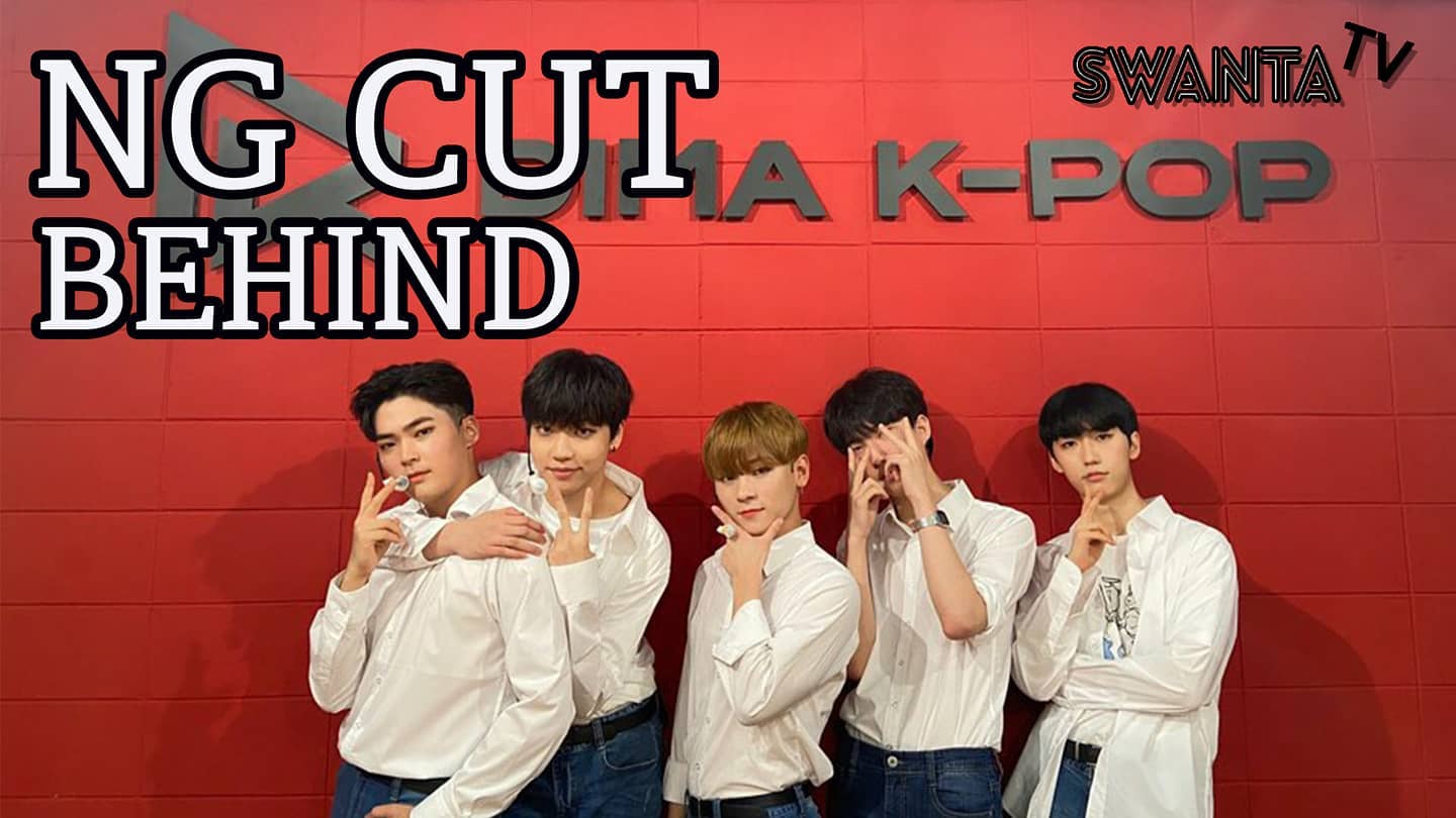Swanta_tv - 🎅 : 하드를 털어 수환이와 친구들의 NG장면들을 모아보았습니다😘 -... | Facebook