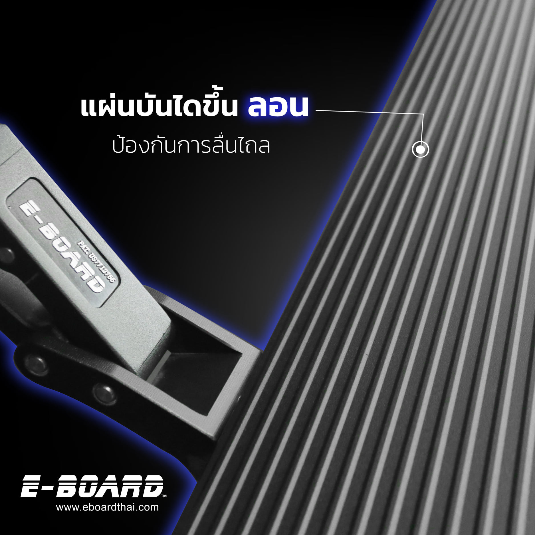 E-BOARD - ⚡️บันไดสไลด์อัจฉริยะ⚡️ 👍SUPER BRIGHT LED ให้ความสว่างในยามค่ำ ...