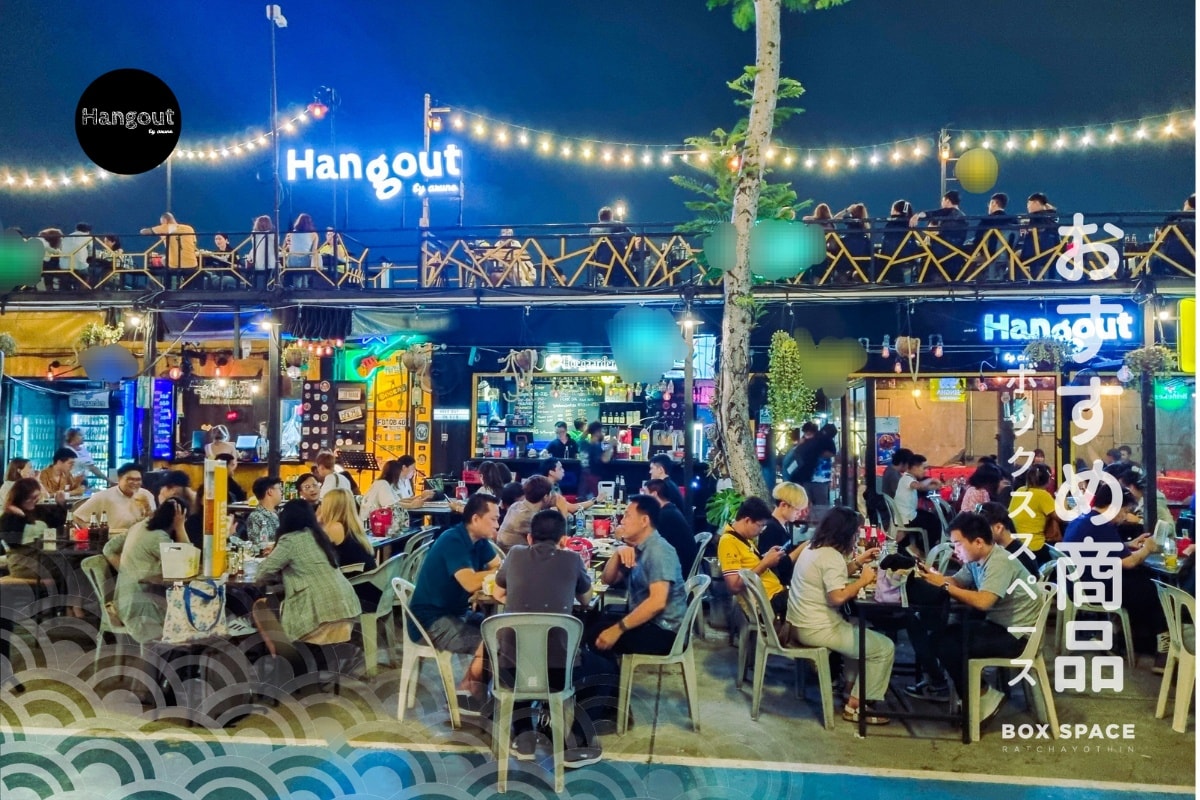 สาย Meeting เค้ารู้กัน🙋‍♀️🙋🎉... - BOX SPACE Ratchayothin | Facebook