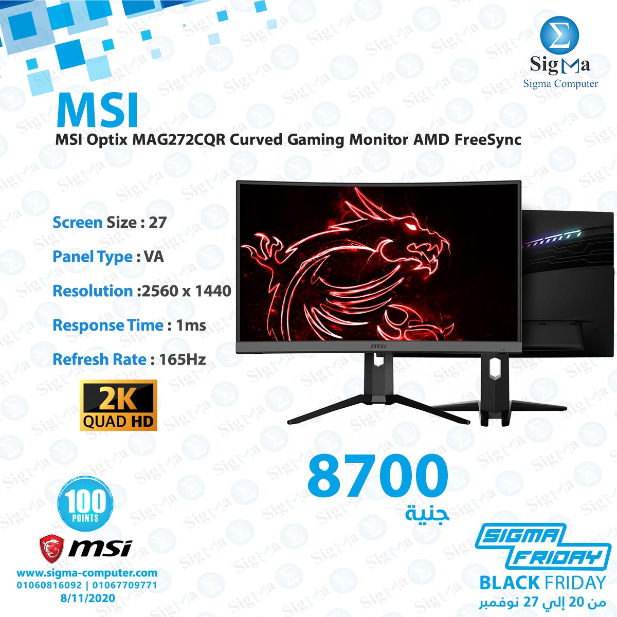 Sigma Computer - MSI Optix MAG272CQR Curved Gaming Monitor... | Facebook