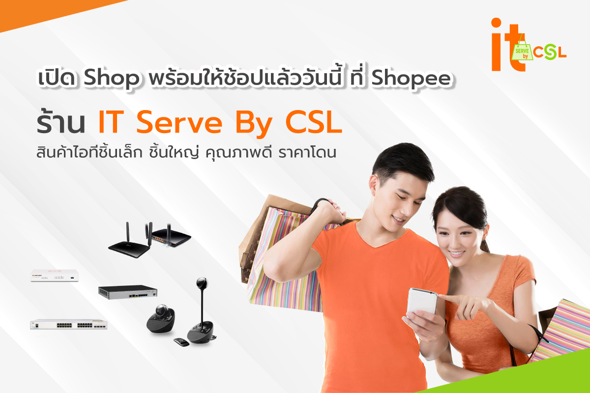 CSL Thailand - 📣📣ช้อปของดี มีของโดน📣📣 😄เปิด Shop ที่...