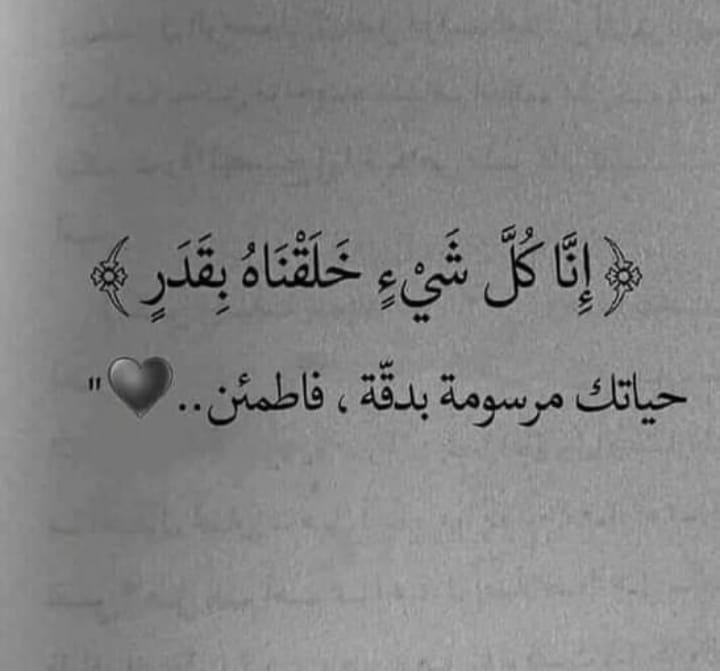Eman Riad