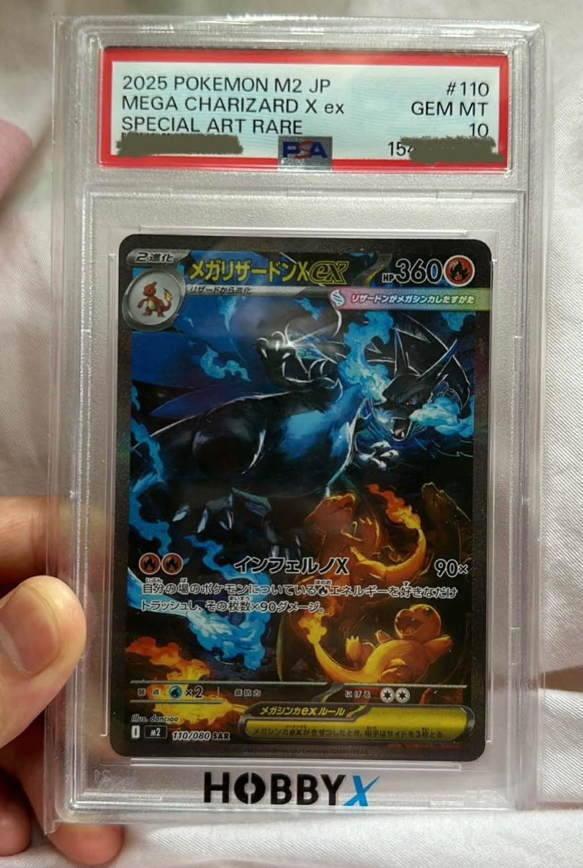 $25000 初代錯版噴火龍1996 Ρ.Μ. JAPANESE BASIC CHARIZARD-HOLO NO