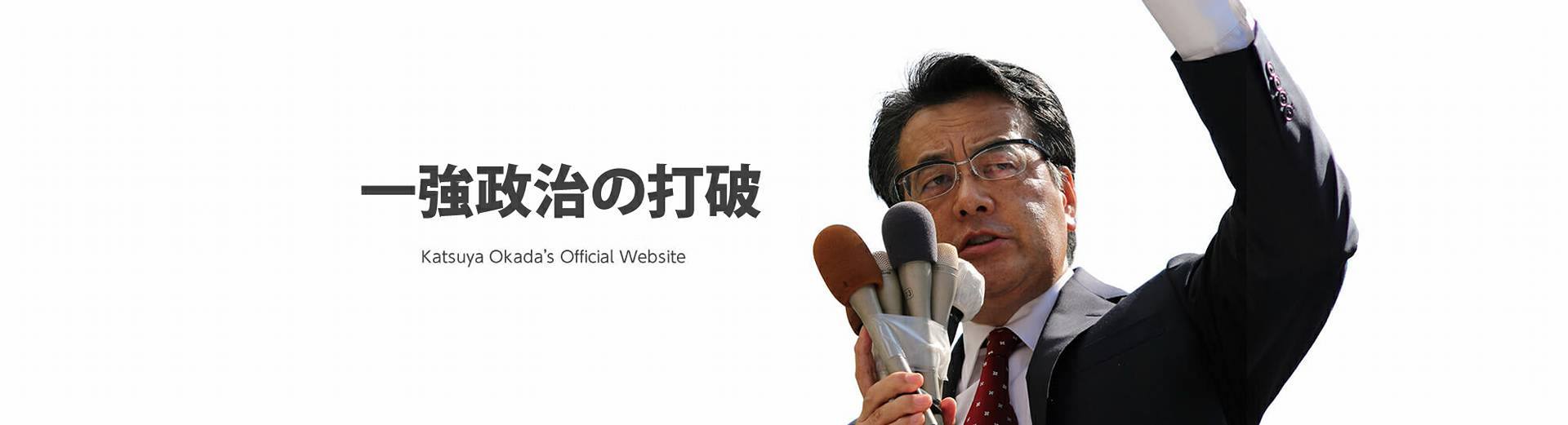 柏市議会議員 林 - 【本庄さとし衆議院議員と】 今日は市民ネットワーク・かしわの運営委員会でした。 運営委員会が終わるお昼頃、立憲民主党の ...