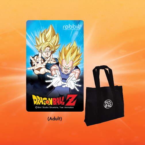 Rabbit Card - Rabbit x Dragon Ball Z บัตรแรบบิท Dragonball Z ลาย ...