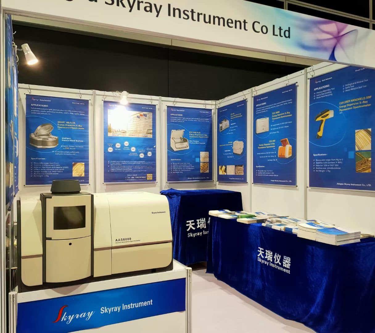 Skyray Instrument Co., Ltd