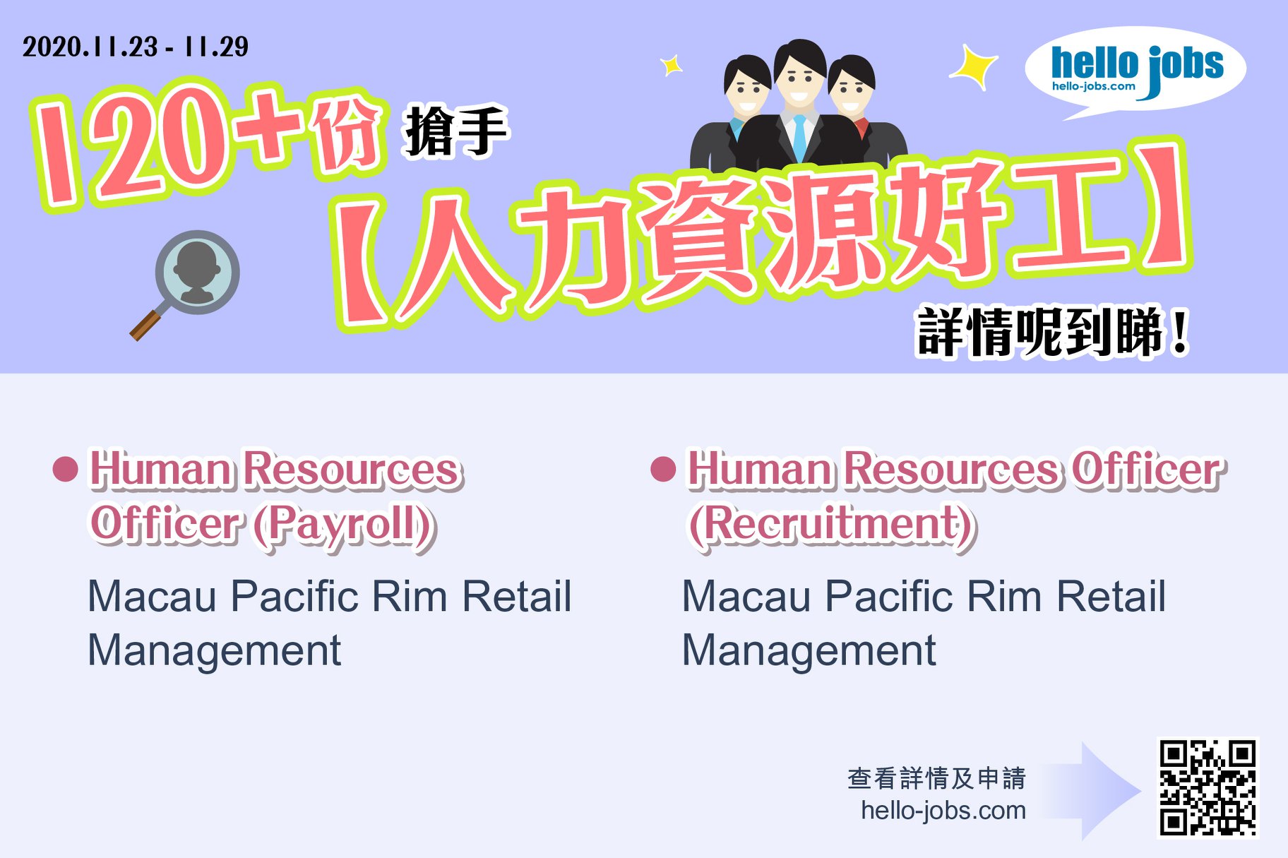 【設定 