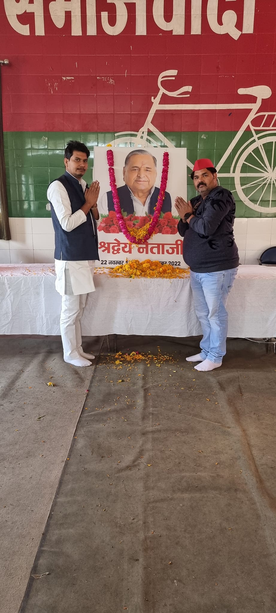 चौधरी नितिन बालियान